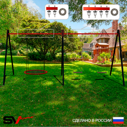 Уличные качели Sv Sport Maxi х 2 УК305.5П3 (5.4м/Гнездо 115см/Деревянные 2шт/Подвесы на подш 3к)