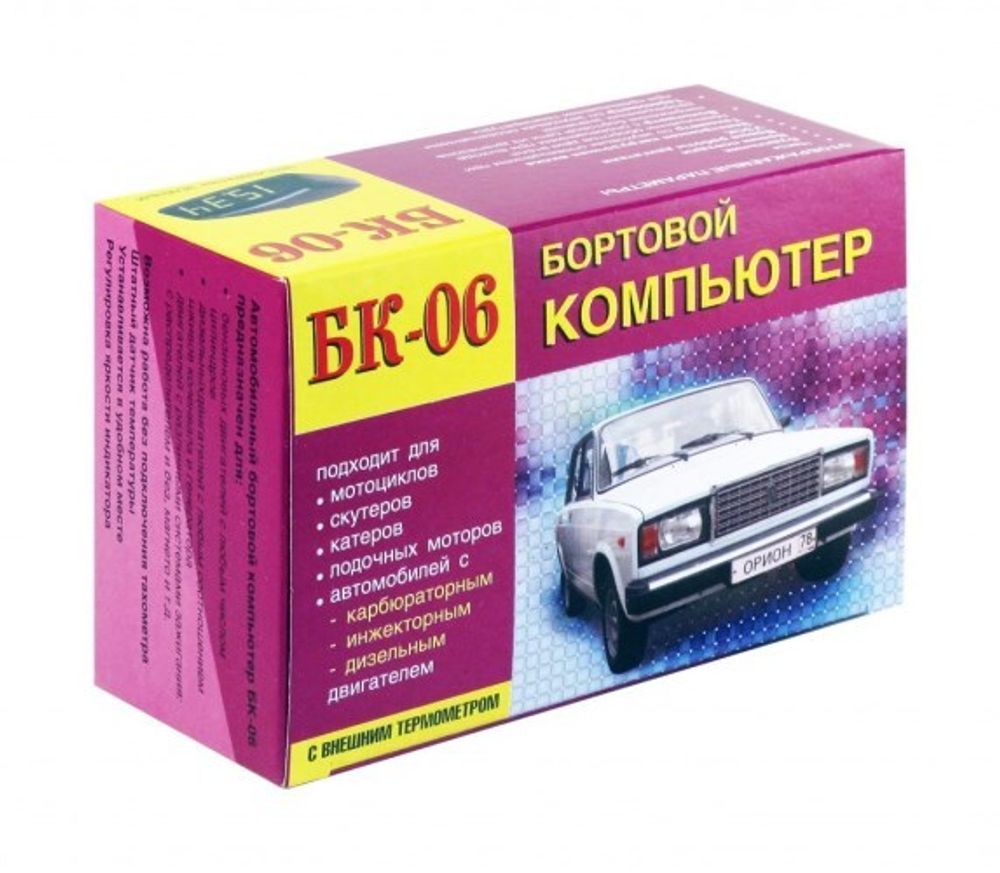 Компьютер бортовой БК-06 (НПП ОРИОН)