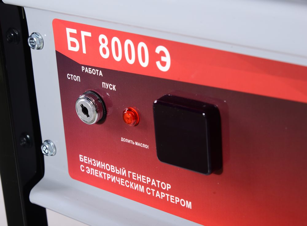 Электрогенератор Ресанта БГ 8000 Э - [6,5 кВт / 220V] эл. старт