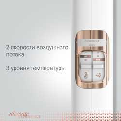 Фен для волос с функцией массажа Scalp Care Rowenta Ultimate Experience CV9240F0