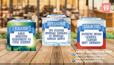 Кубики Блума "Дудинка"