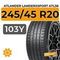 Atlander LanderXsport ATL36 245/45 R20 103Y XL