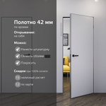 Скрытая дверь ИНВИЗИБЛ 3