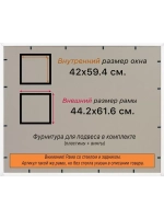 Рамка 42x59,4 для постера и фотографий