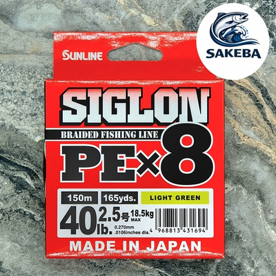 Плетенный шнур SUNLINE SIGLON PE X8 150M #2.5 0,270 Светло зеленый