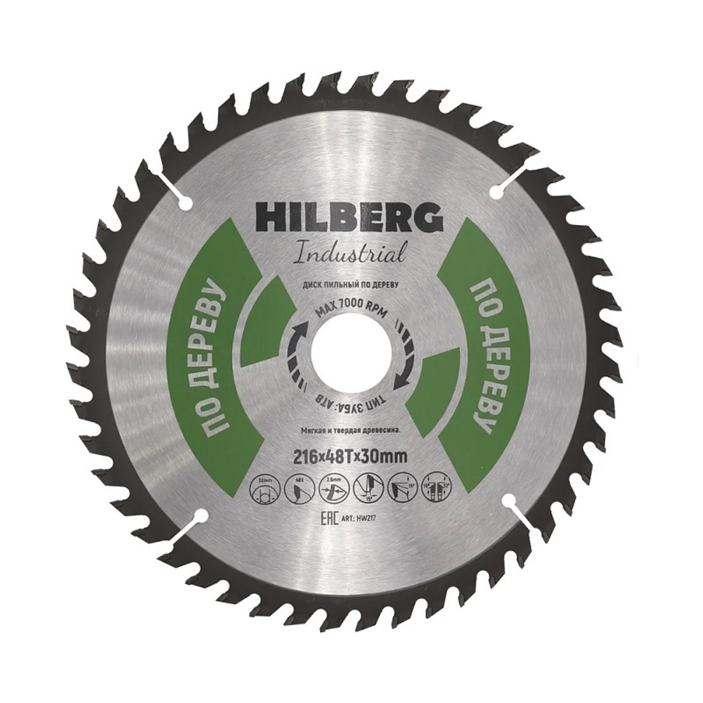 Диск пильный по дереву 216х30 мм 48 зубьев Hilberg