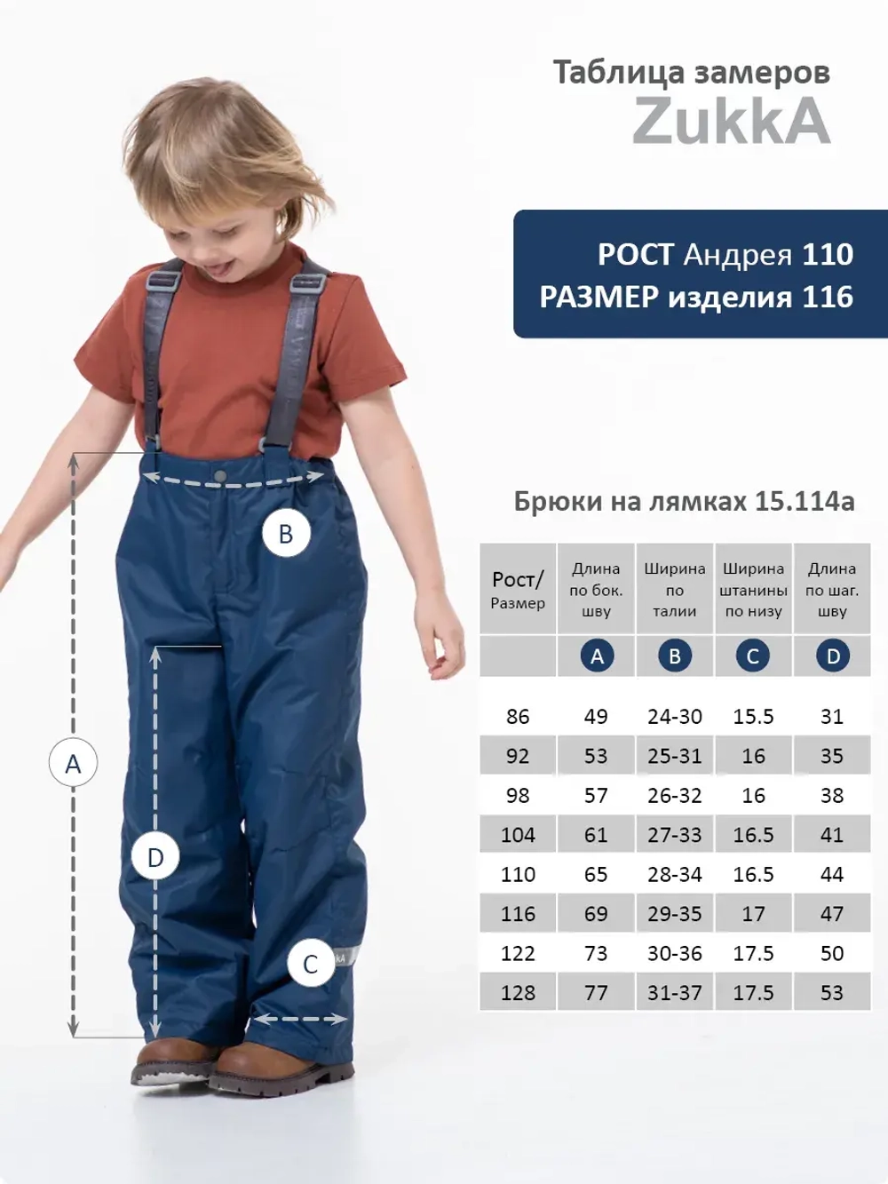 Полукомбинезон утепленный демисезонный мембрана