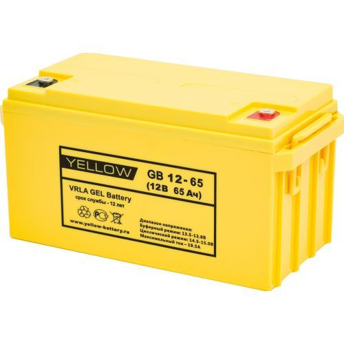 Аккумуляторная батарея Yellow GB 12-65