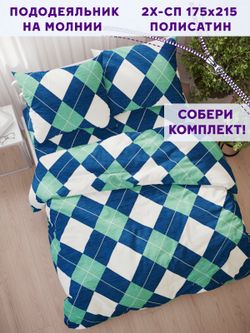 Пододеяльник Simple House "Ноктюрн" 2-сп 175х215 см