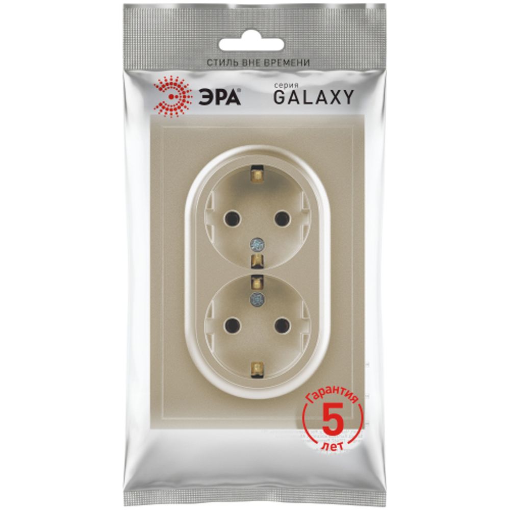 Розетка ЭРА Galaxy 15-2105-04 с заземлением двойная 2X2P+E Schuko со шторками IP20 16А-250В шампань | Эра Galaxy