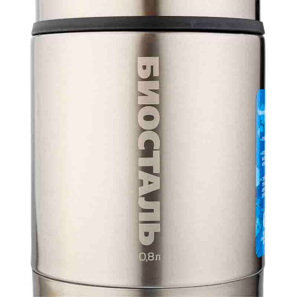 Термос для еды Biostal Авто (0,7 литра) с термочехлом, медный