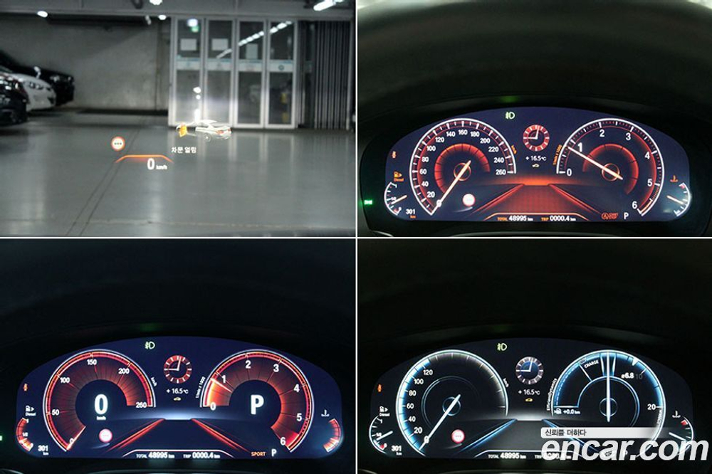 BMW 5 Series (G30) 520d Luxury Plus (09.2019)