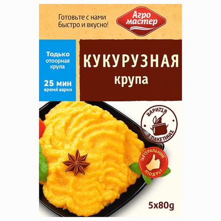Крупа Кукурузная Агромастер 400 гр