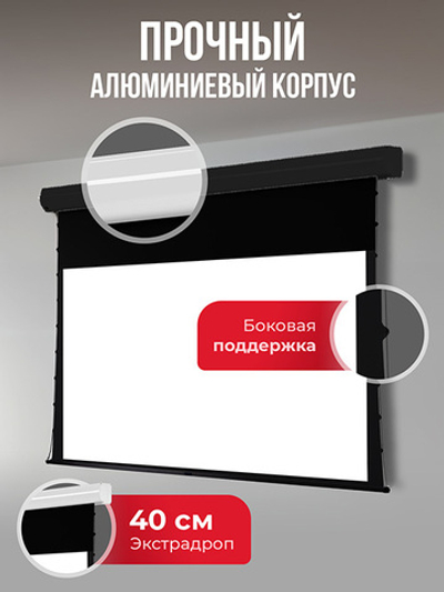 SGPSMT-323x202A-BK Экран для проектора S'OK Apollo 323x202 бокового натяжения, звукопрозрачный, черн