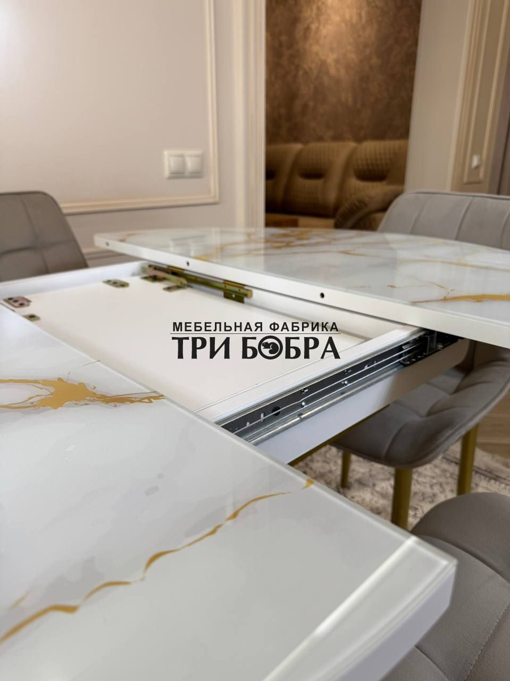 Круглый раздвижной стол "Золотой мрамор", и стулья "Бостон" серый