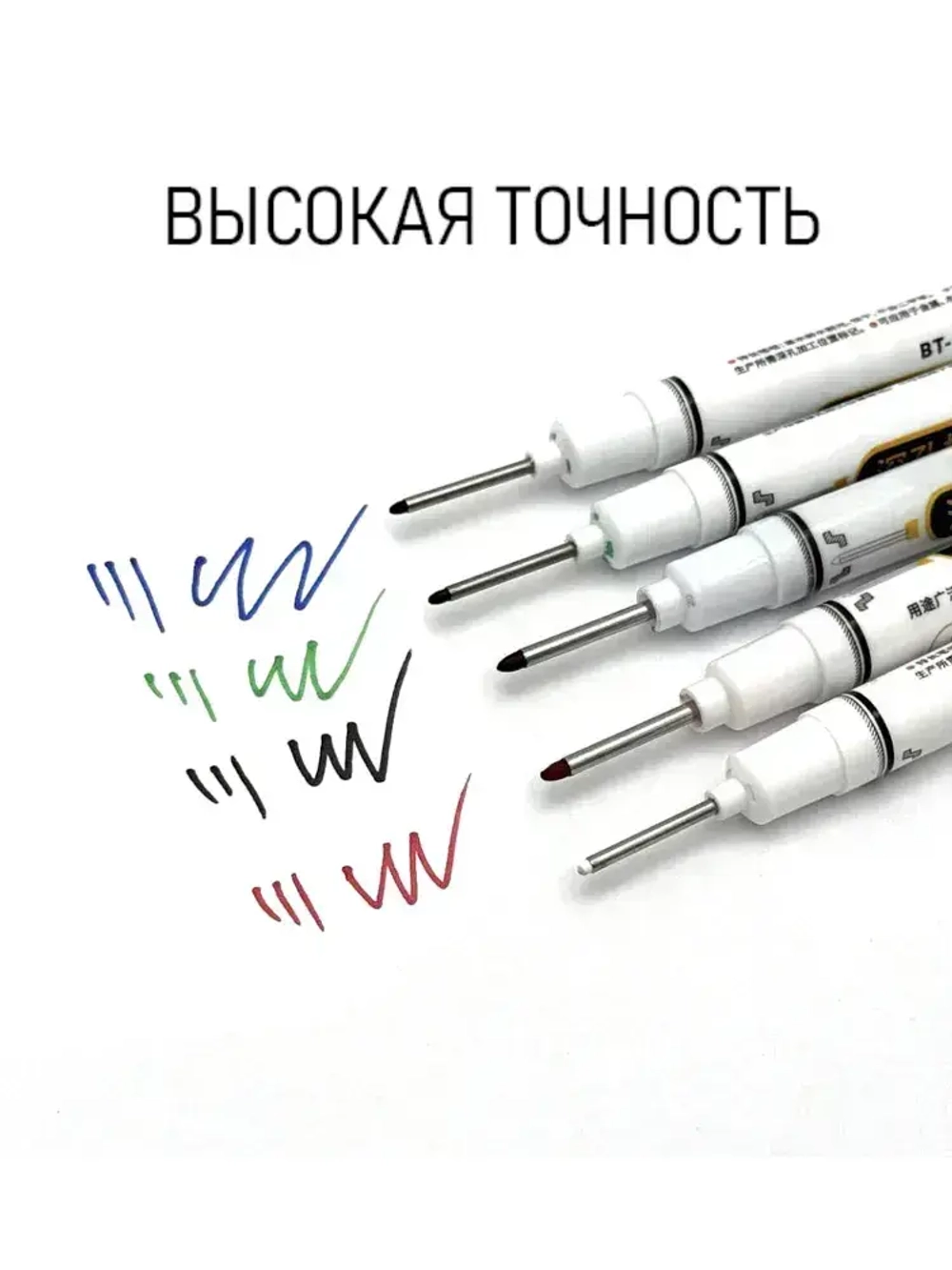 Маркер строительный разметочный, с длинным наконечником (5 шт черный, белый, синий, красный, зеленый)