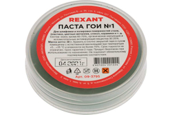 Паста ГОИ полировальная №1 баночка 30 г REXANT 09-3795