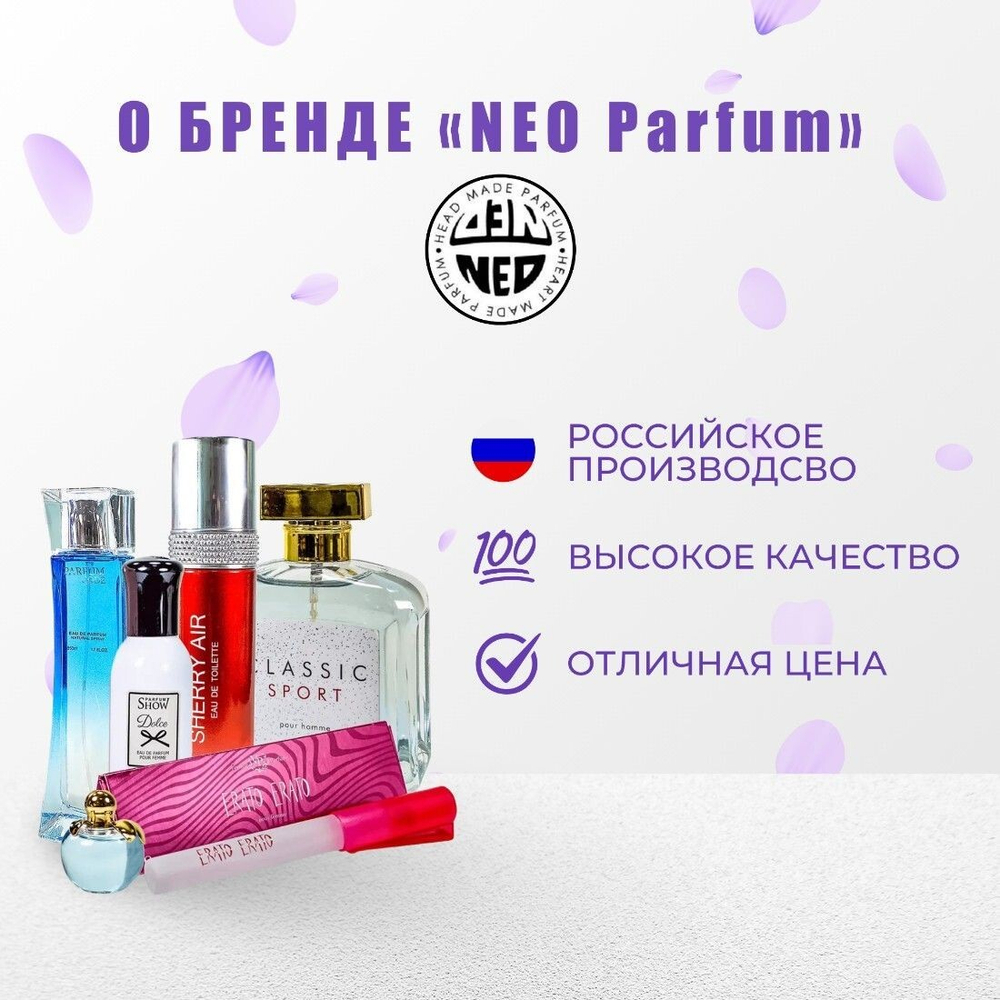 CLASSIC NEO Le Par/Leo edT 100ml man