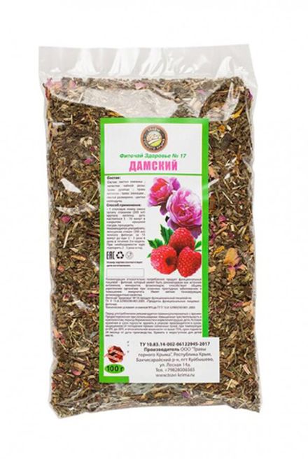 Сбор "Дамский"