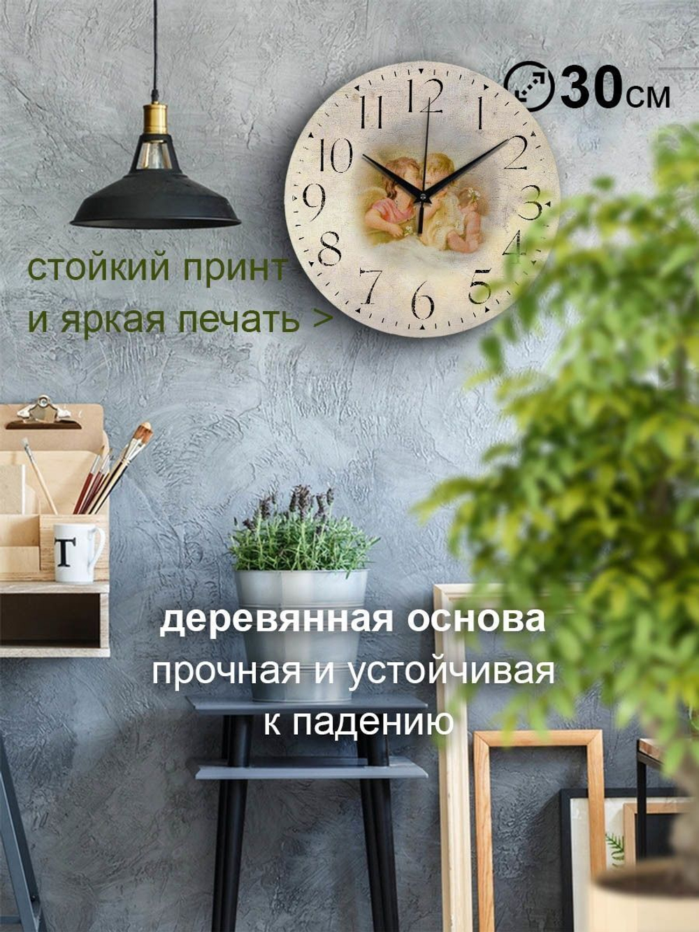 Часы настенные деревянные ангелочки Декор для дома, подарок