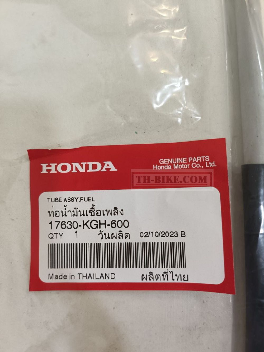 17630-KGH-600. TUBE, FUEL. Honda