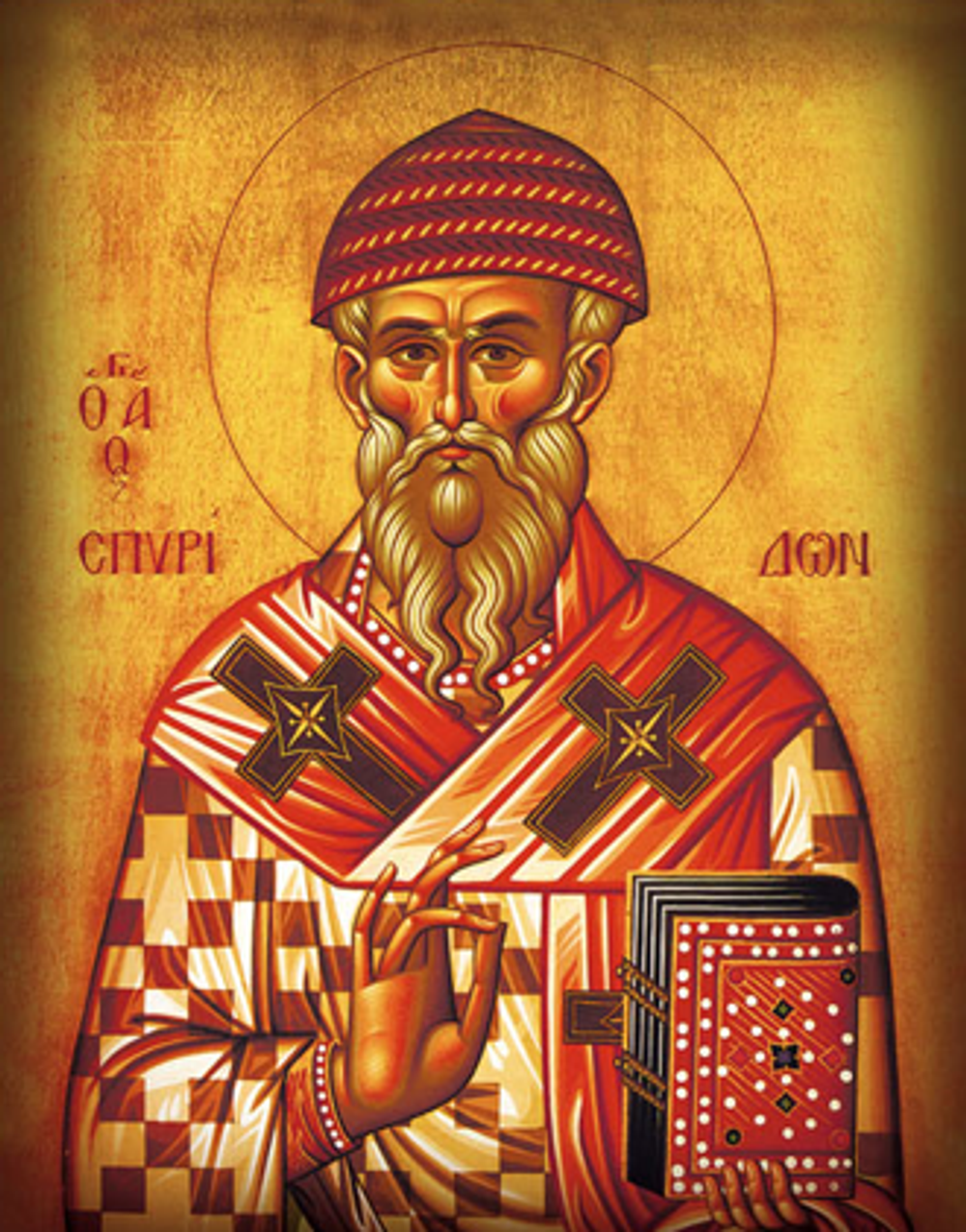 Спиридон