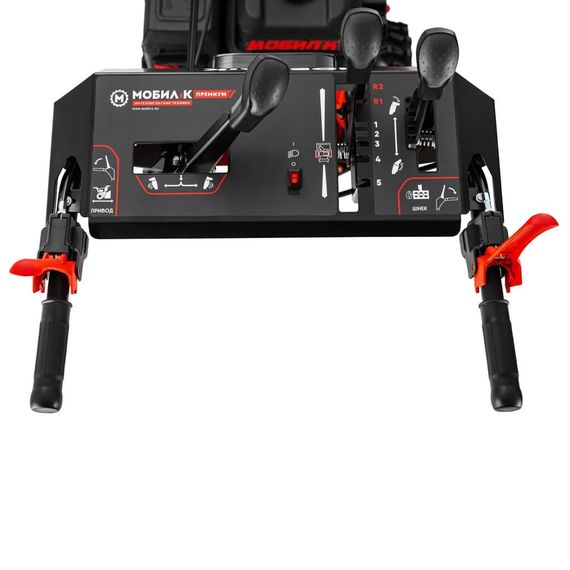 Снегоуборщик МОБИЛ К С70 ПРЕМИУМ