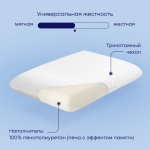 Сет подушек BuyIdea (M+L)