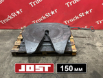 Седло JOST 150мм 2018г