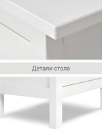 IKEA 140 / 74 / 70 / белый 140см / 1 / Письменный стол ВУХТЫМ