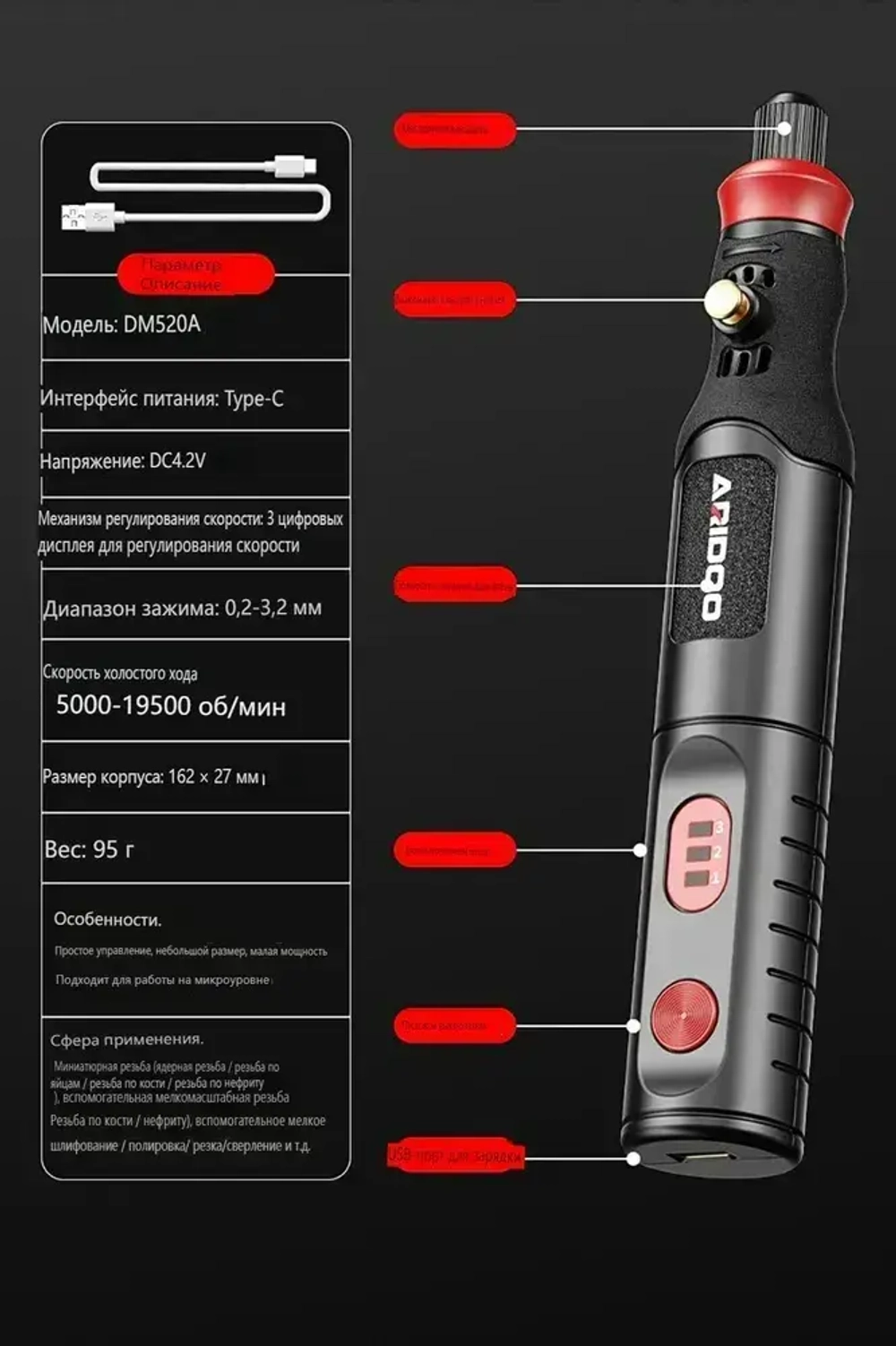 5000-19500r 4,2 В Беспроводная электрическая дрель Гравировальный станок Перезаряжаемый инструмент Микро-роторный гравер