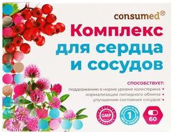 Препараты для поддержания сердца и сердечной мышцы