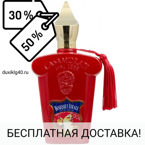 Xerjoff Bouquet Ideale