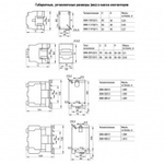 Контактор КМИ-10910 9А 230В/АС3 1НО ИЭК KKM11-009-230-10