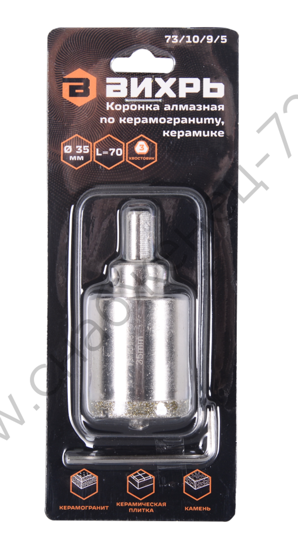 Коронка алмазная Вихрь по керамограниту/керамике, 35 мм