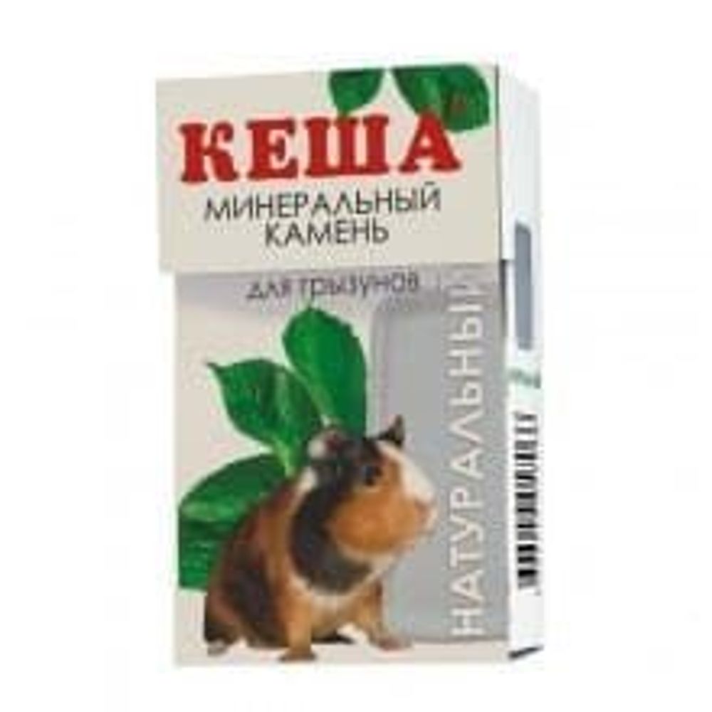 Минеральный камень "КЕША" для грызунов (натуральный)