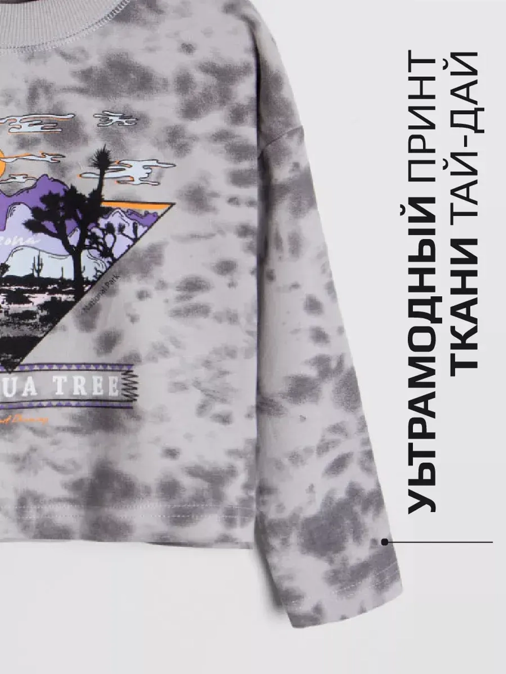 Лонгслив для девочки серый, варенка