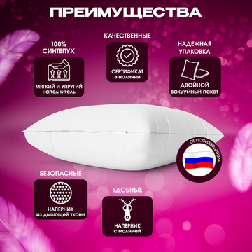 Подушки декоративные 50х50 см комплект 4 шт.