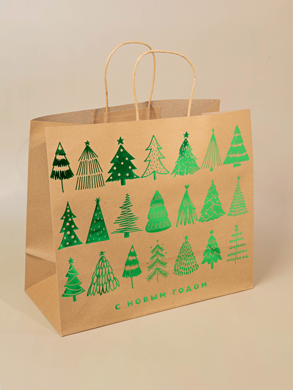 Пакет подарочный крафтовый «С Новым годом»