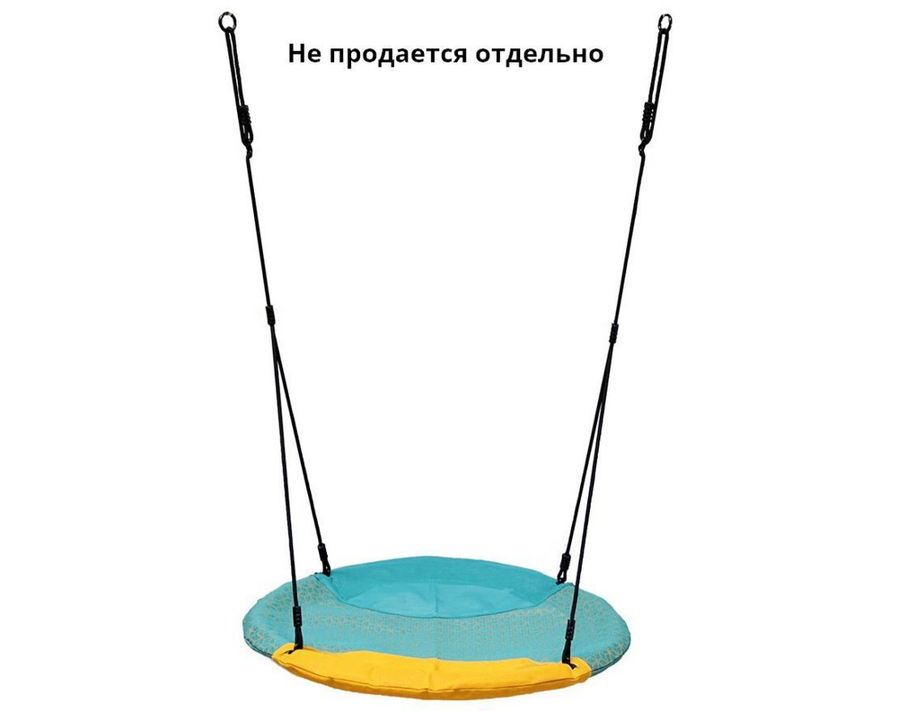 Качели гнездо Wincon