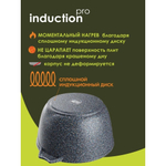 Кастрюля алюм, антиприг, 5 л, с крыш, крыш стекло, Мечта, Гранит star Induction Pro, 45803И, индукц