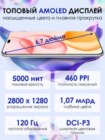 Смартфон HONOR 400 Pro 12/256 ГБ Global, Dual: nano SIM + eSIM, серый