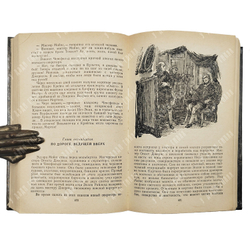 Штильмарк Р. Наследник из Калькутты: роман. – К.: Красноярское книжное издание. 1989