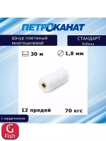 Шнур плетеный Петроканат СТАНДАРТ 1,5 мм (100 м) зеленый, бобина