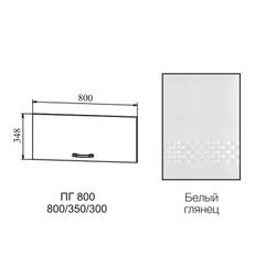 Фасад Капля Белый г ПГ 800, ДСВ Мебель