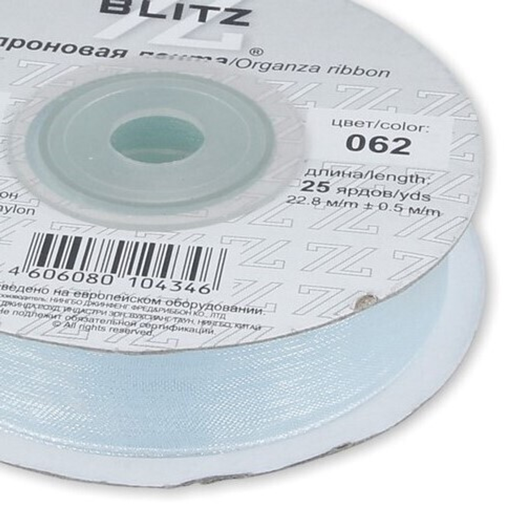 Лента капроновая "BLITZ", 38мм, цв.062. бл.голуб.
