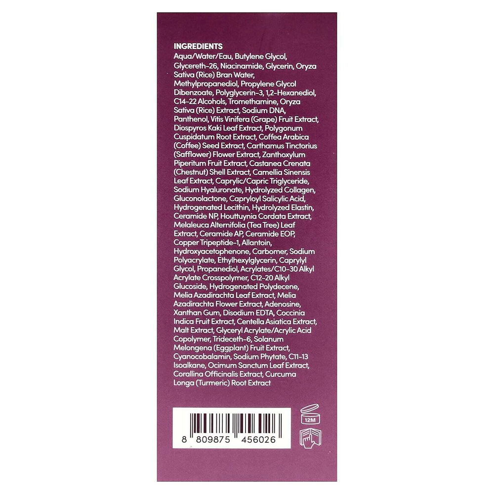 EQQUALBERRY, фиолетовая сыворотка для сужения пор, 30 мл (1,01 жидк. унции)