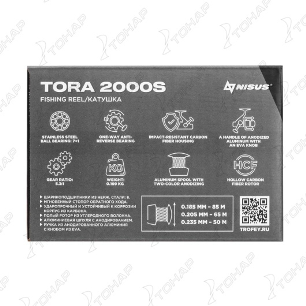 Катушка TORA 2000S от NISUS