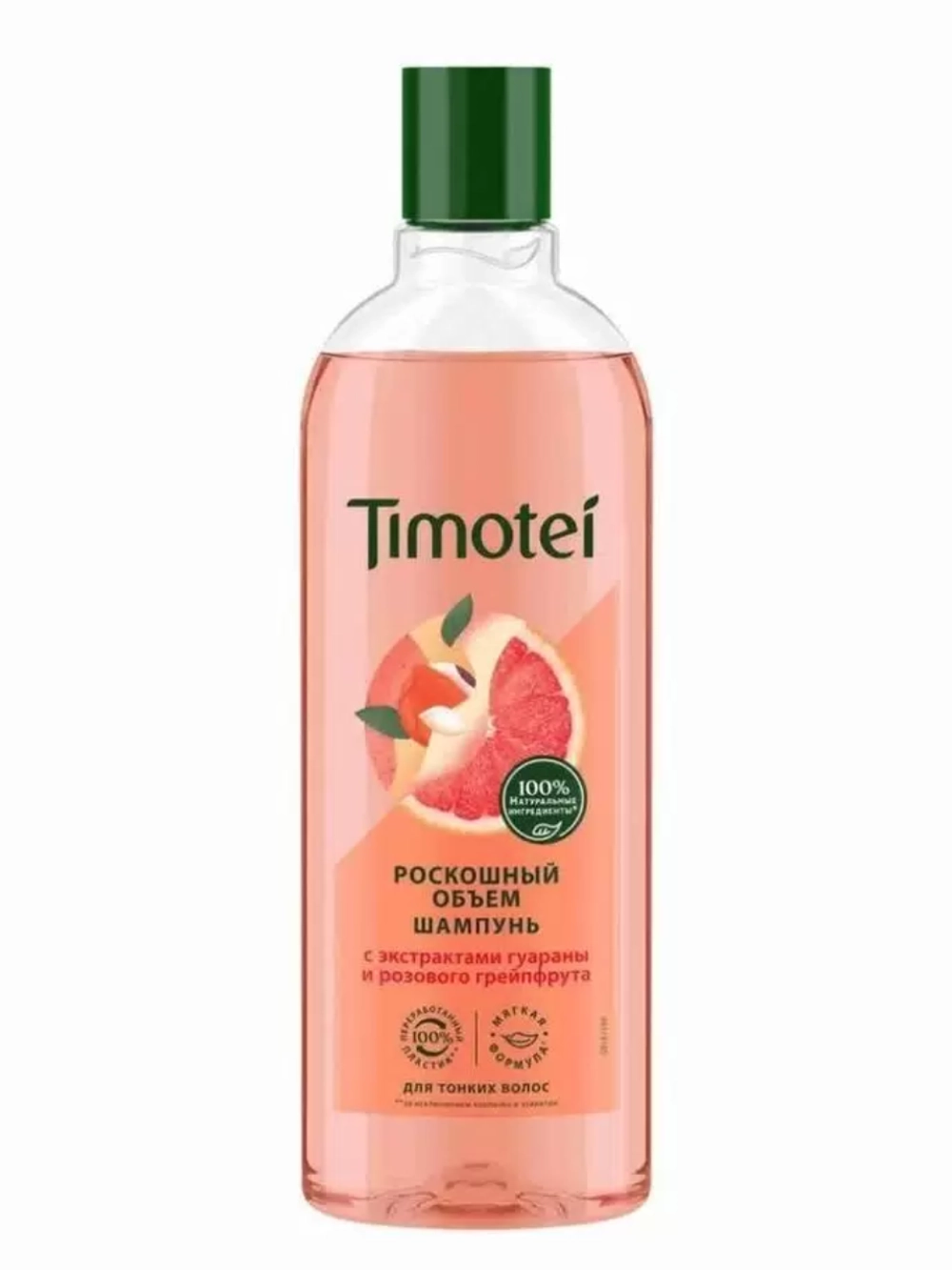 Timotei Шампунь Роскошный объем 400мл