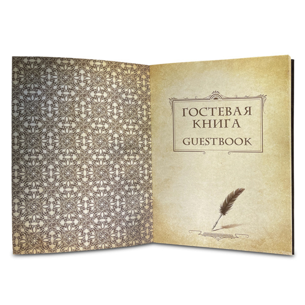 Гостевая книга с литьем